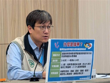 114年首例本土傷寒 北部青少年漁港用餐發燒確診