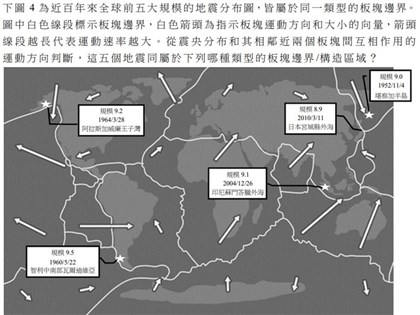 學測試題誤植日本311地震年分 大考中心：不影響作答不送分