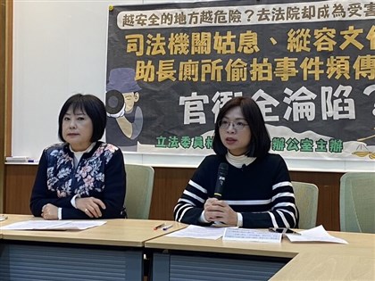 立委爆新北地院廁所遭偷拍長達1年 涉案佐理員考績丁等已離職