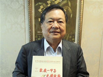 環隆科技發重訊：前董事長歐正明逝世