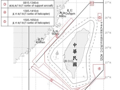 中共無預警劃設操演區 國防部公布廣播監控影片[影]