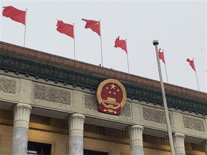 中國公布2025年經濟成長率目標為5％左右