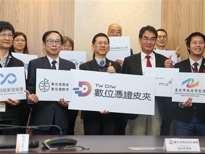 數位憑證皮夾3月底沙盒試驗 年底拚測試版上線