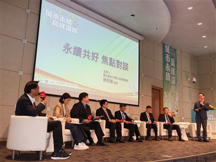 【淨零好pod】希望城市永續共榮 產官學共議未來新解方