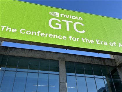 輝達GTC大會17日登場 台灣夜市首屆量子日6大亮點一次看