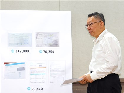 監察院認定柯文哲政治獻金案違法 民眾黨批助攻北檢