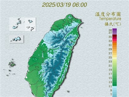 雲林以北及宜蘭11縣市低溫特報 新竹關西4.2度