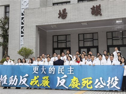 藍拋反廢死反戒嚴公投 中選會主委：邏輯矛盾即使通過也無效