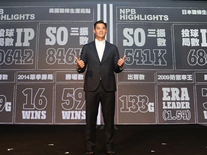 陳偉殷談退役下一步 先開闊眼界未來不排斥當教練[影]