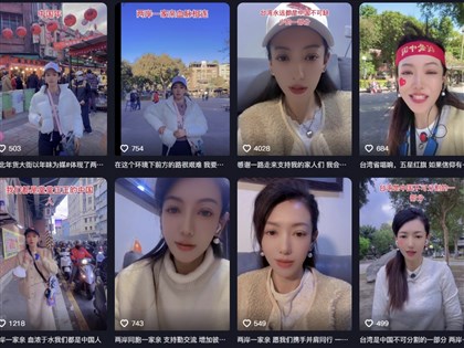 陸配恩綺、小微涉武統言論 移民署廢止居留許可要求限期離境