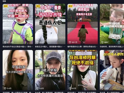 「亞亞在台灣」沒打算離開 25日擬赴內政部要求撤銷離境處分