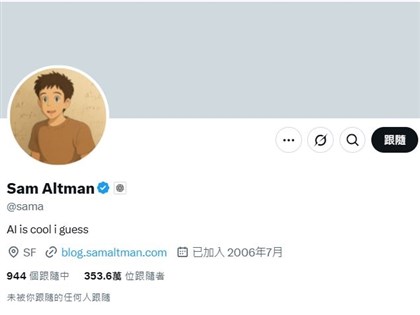 ChatGPT生成吉卜力風格圖像 是否侵權引發關注