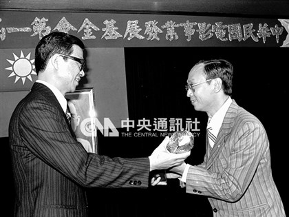 開箱老照片》第一屆金穗獎