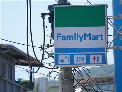 緬甸地震 全家統一攜手2機構啟動捐款