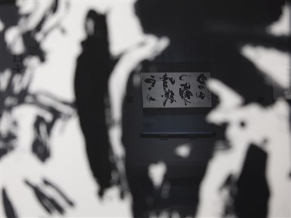 【文化普拉斯】從教室到藝術 愛上書法的一百種理由