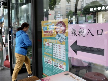 因應關稅風暴 財部：報稅延至6月底、公股銀不收傘