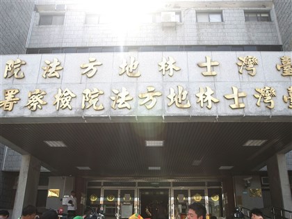 身障關懷協會理事長涉侵占3800萬 士院裁定羈押禁見