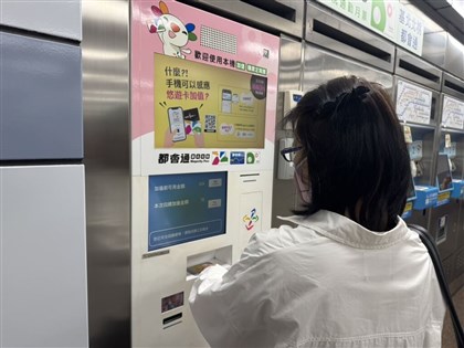 TPASS常客優惠3月回饋開放領取 總金額逾670萬元