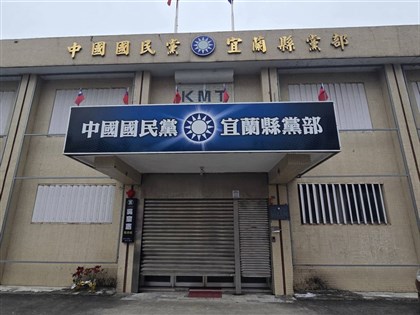 國民黨3人涉幽靈連署遭羈押 宜蘭地院：坦承犯行