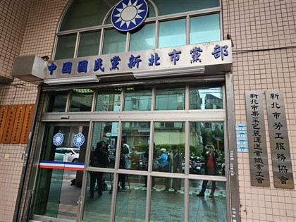 罷免立委涉不實連署 檢調搜索國民黨新北黨部帶走3人