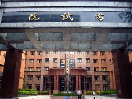 試院提修法 機關首長若遭認定職場霸凌最高罰百萬