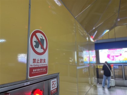 北捷：車站內喝水最高罰7500元 任何年齡均禁止