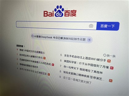 懷疑微博、百度與解放軍有關 美國會議員批商業服務邪惡