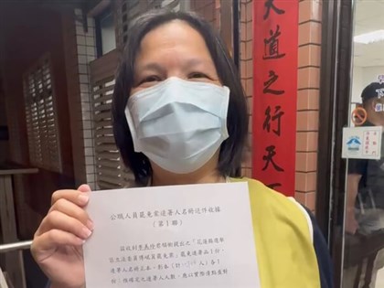 罷免傅崐萁2階連署書清點14小時 花蓮選委會剔除11張