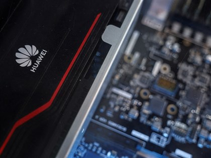 金融時報：華為在深圳大建廠房 首度嘗試自製7奈米高階晶片