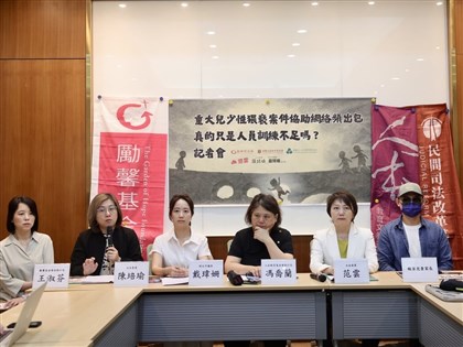 圍棋狼師猥褻12童案 民團：性侵害協助網絡不友善