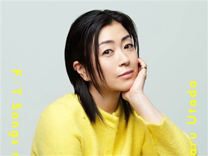 宇多田光新曲提及「夫婦不同姓」制度 引發熱議
