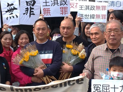 23年前后豐大橋女師命案 王淇政洪世緯獲無罪確定