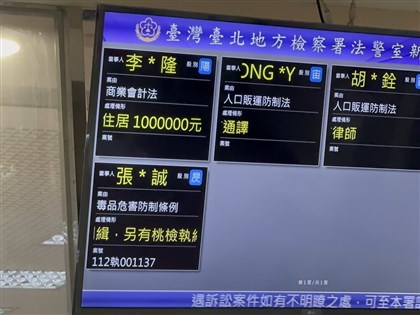 傅崐萁競選小物案 李慶隆100萬元交保科技監控