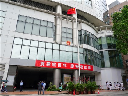 港府擬將北京駐港國安公署劃為禁地 未授權不得接近