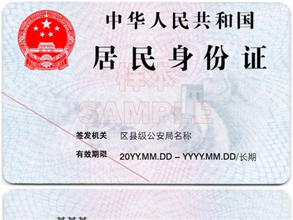 邱垂正：2公職持中國大陸身分證、75人有居住證 已協助註銷