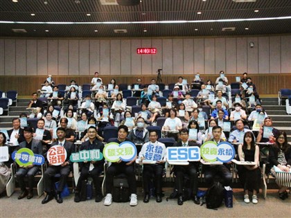 中央社AI x ESG雙軸轉型論壇 台中場產官學對談