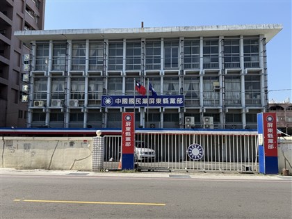 查綠委伍麗華罷免案涉死亡連署 檢搜索國民黨屏東縣黨部