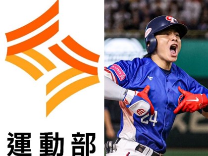 運動部9/9國民體育日掛牌 部徽源自陳傑憲Team Taiwan手勢