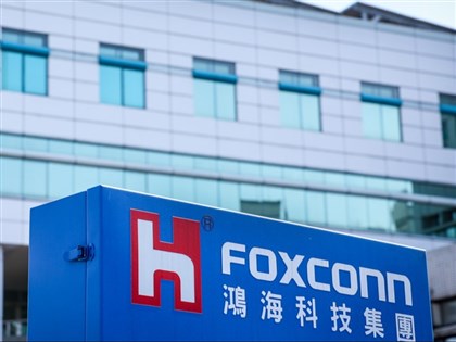 印度內閣批准鴻海與HCL合資半導體廠 總成本131億元