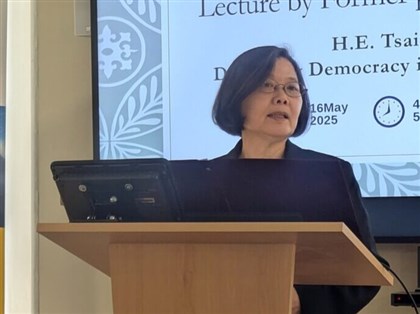 蔡英文劍橋大學演說：世界秩序動盪 無損台灣捍衛民主決心