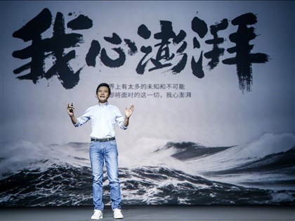 繼電動車後 雷軍：小米10年內將投資2100億研發晶片