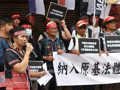平埔原住民族群身分法草案 原團指違平等轉型正義