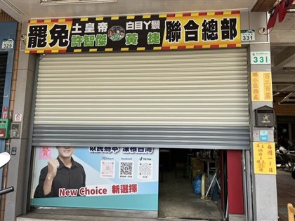 檢調約談高雄雙罷劫志工 釐清案情