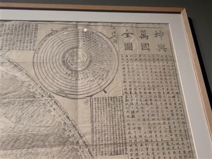 利瑪竇坤輿萬國全圖等逾百巴洛克珍品羅馬展出 印證17世紀全球化已夯