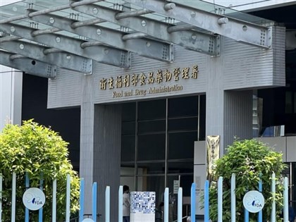 電商售異位性皮膚炎免疫抑制劑 食藥署：可處7年徒刑