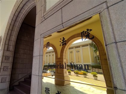 司法院預算凍結10案2.4億  立院司委會全數解凍