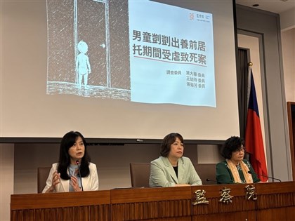 剴剴受3體系服務仍遭保母虐死 監院糾正衛福部與雙北市府
