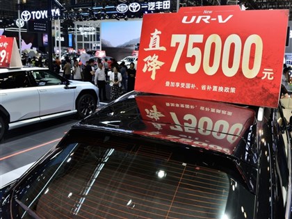 中國汽車業者表態反對價格戰 奇瑞降價稱「被綁架」