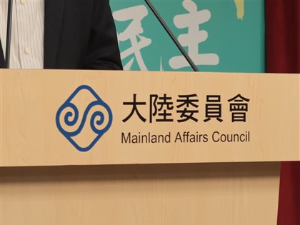 陸委會批旺中集團為中共統戰傷國家主權 將依法查處