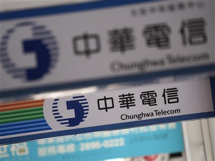遭Chrome移除信任 中華電：7/31前發行憑證不受影響